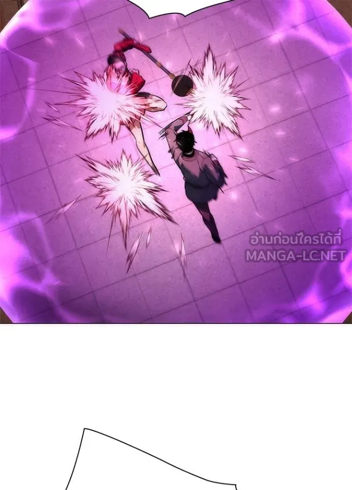 Night of the Ogre ตอนที่ 64 79