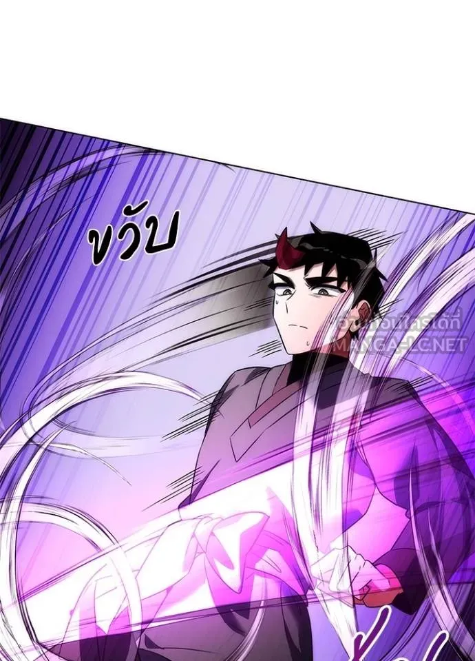 Night of the Ogre ตอนที่ 64 112