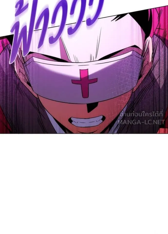 Night of the Ogre ตอนที่ 64 114
