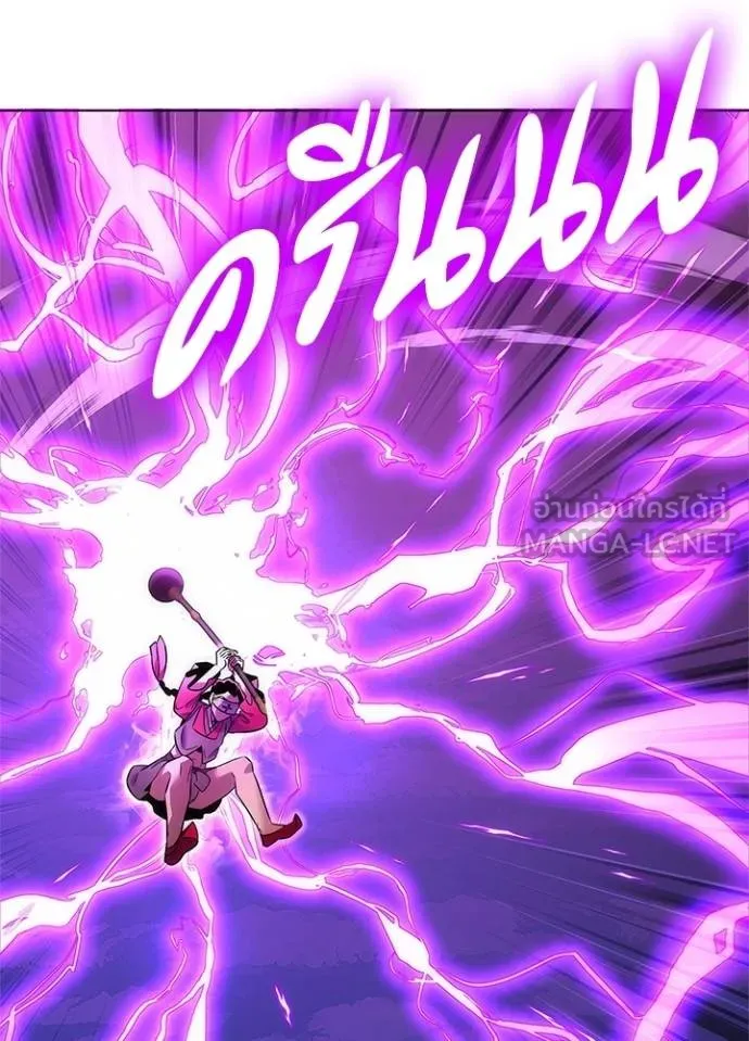 Night of the Ogre ตอนที่ 64 115