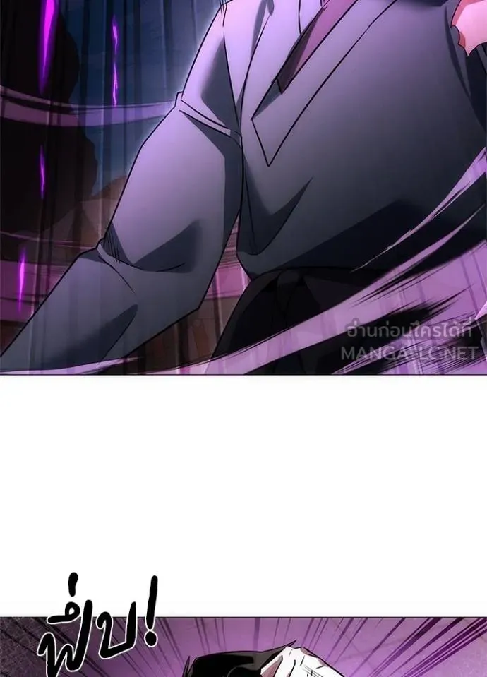 Night of the Ogre ตอนที่ 64 117