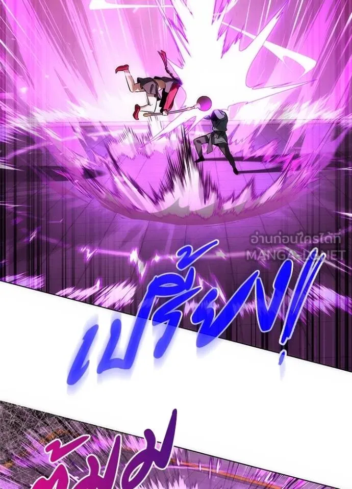 Night of the Ogre ตอนที่ 64 120