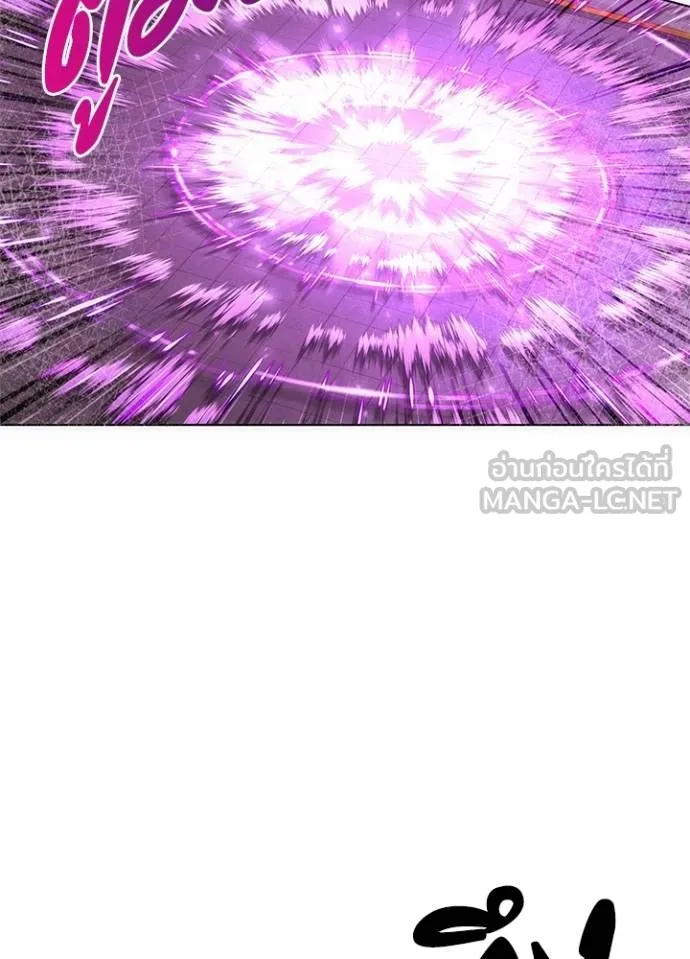 Night of the Ogre ตอนที่ 64 121