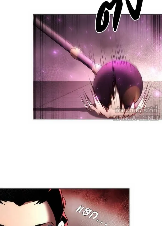 Night of the Ogre ตอนที่ 64 122