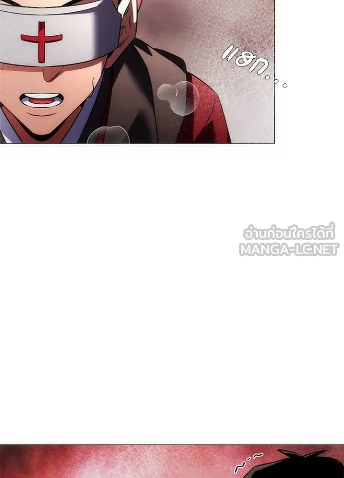 Night of the Ogre ตอนที่ 64 123