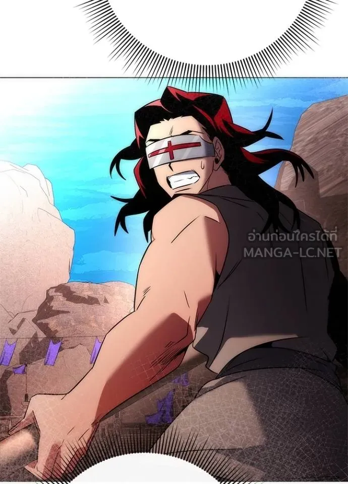 Night of the Ogre ตอนที่ 64 135