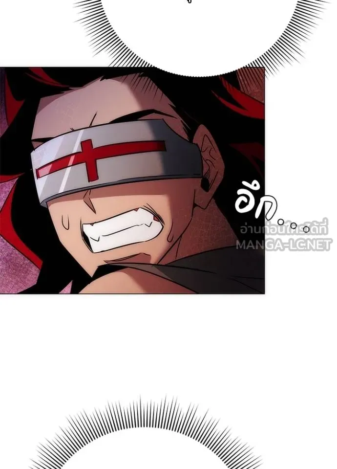 Night of the Ogre ตอนที่ 64 137