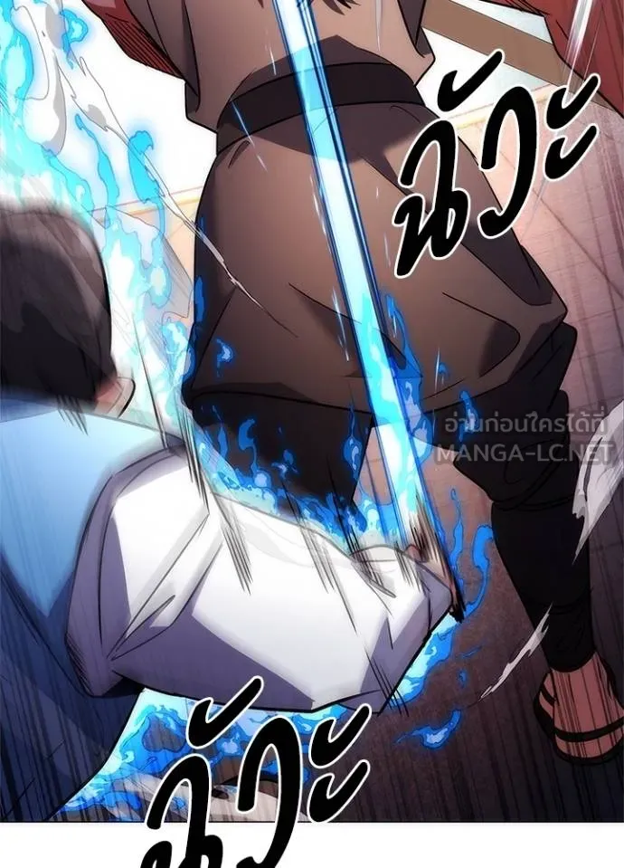 Night of the Ogre ตอนที่ 64 157