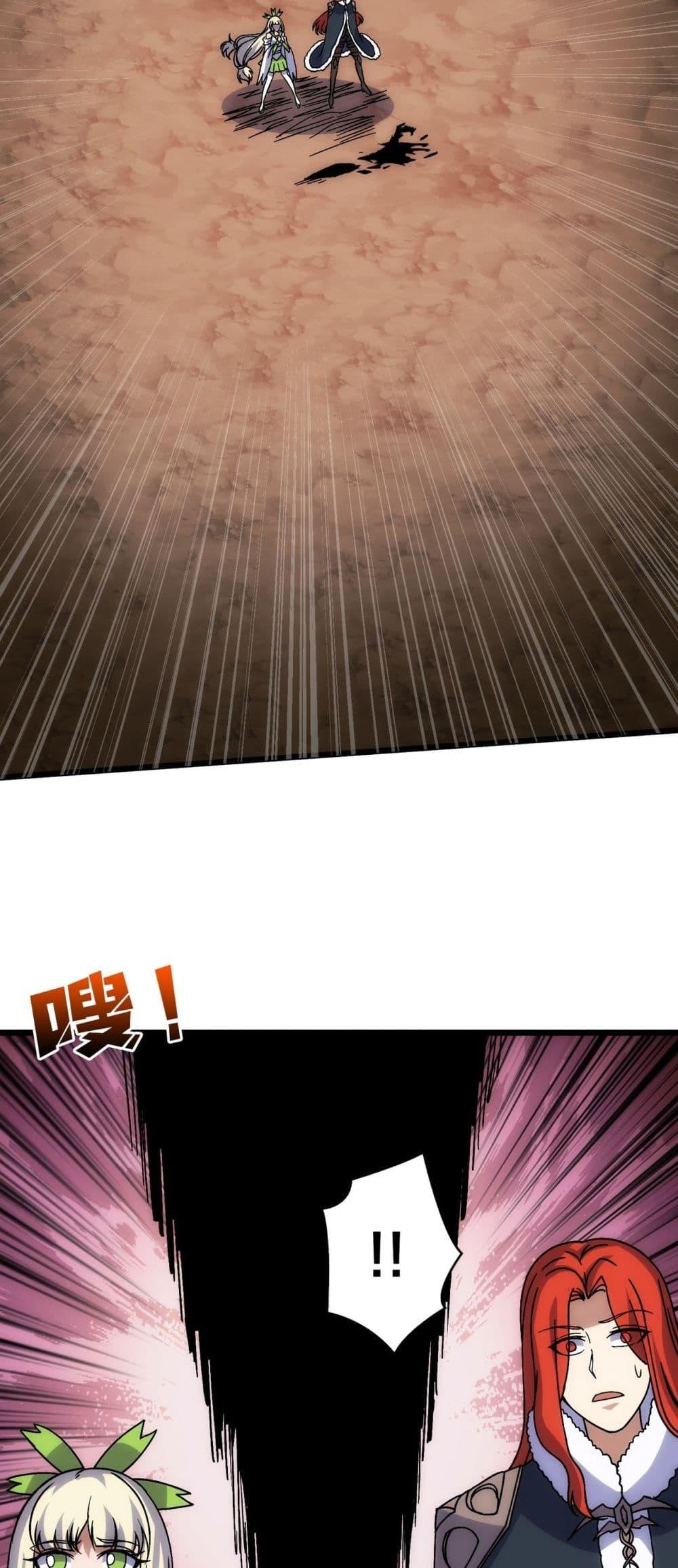 Starting as the Black Dragon BOSS ตอนที่ 64 32