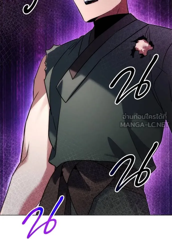 Night of the Ogre ตอนที่ 66 34