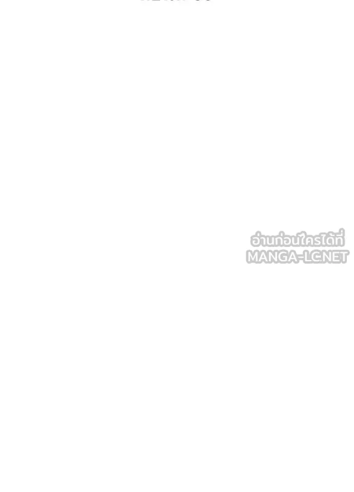 Night of the Ogre ตอนที่ 66 49