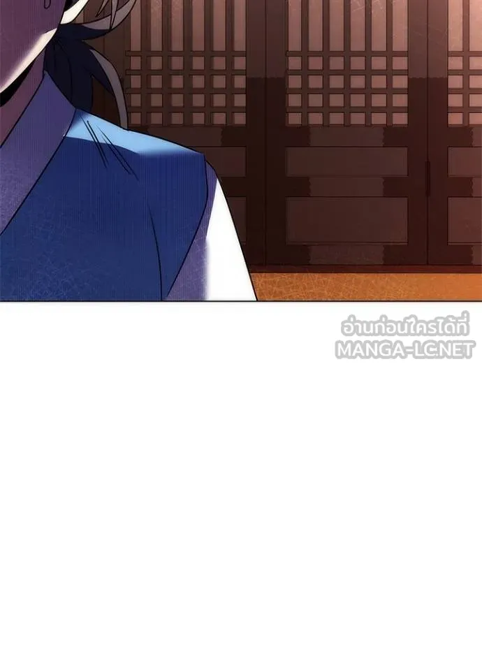 Night of the Ogre ตอนที่ 66 75