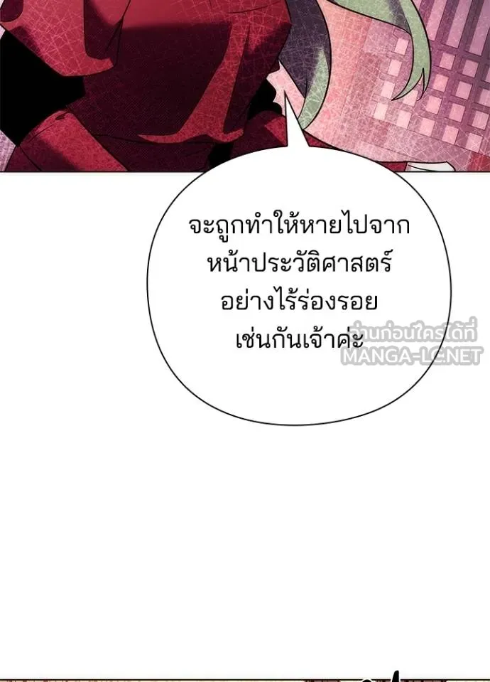 Night of the Ogre ตอนที่ 66 132