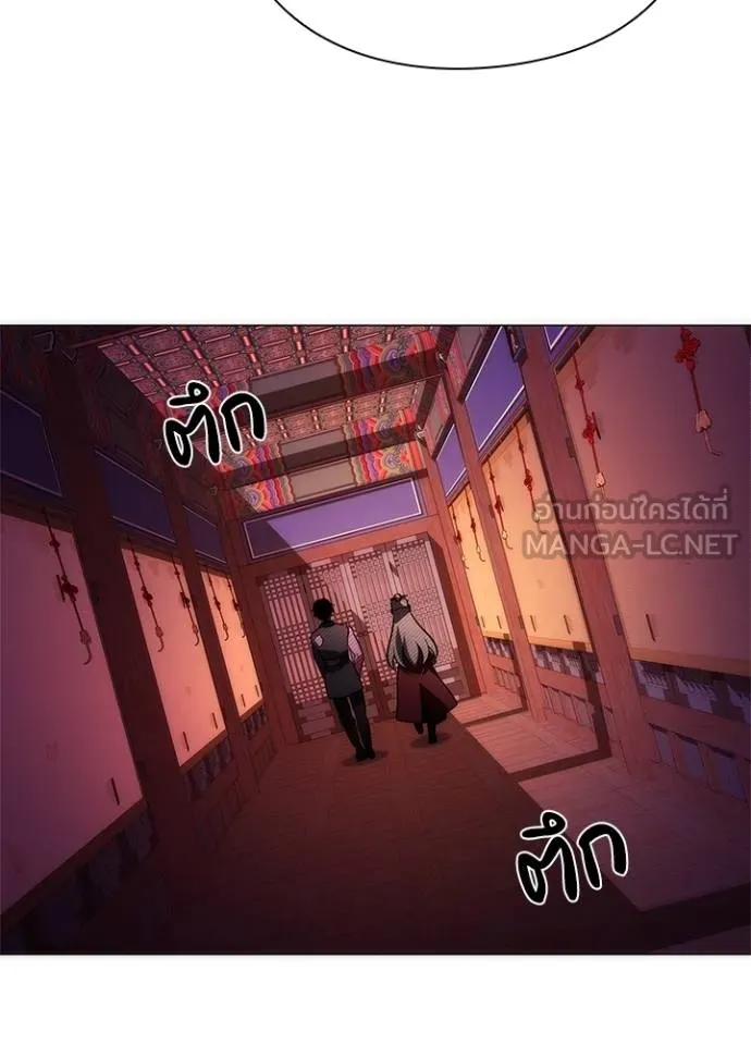 Night of the Ogre ตอนที่ 66 172