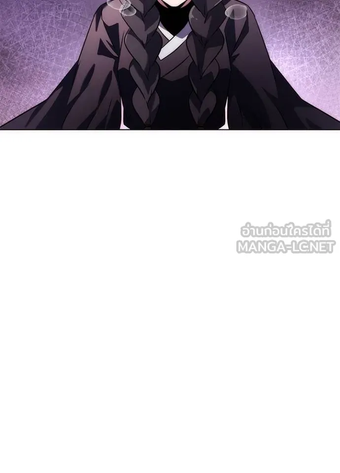 Night of the Ogre ตอนที่ 67 12