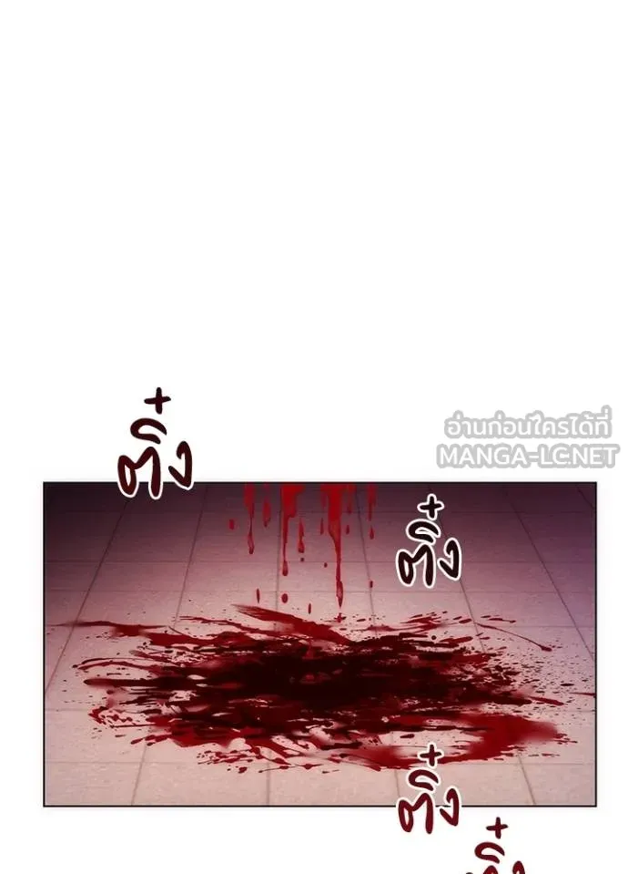 Night of the Ogre ตอนที่ 67 13