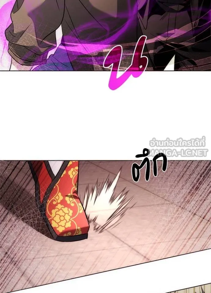 Night of the Ogre ตอนที่ 67 69