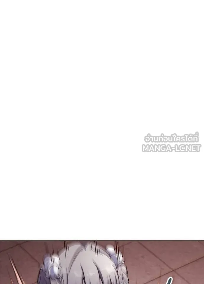 Night of the Ogre ตอนที่ 67 78