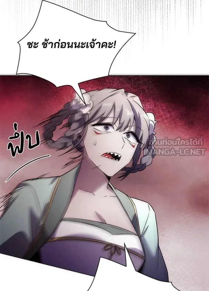 Night of the Ogre ตอนที่ 67 114