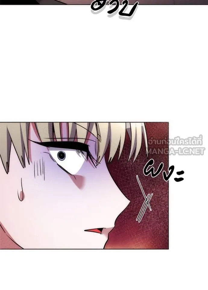 Night of the Ogre ตอนที่ 67 157
