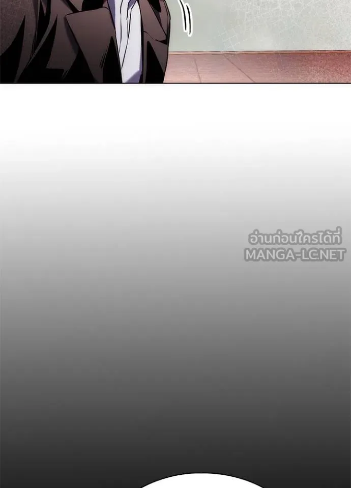 Night of the Ogre ตอนที่ 67 164