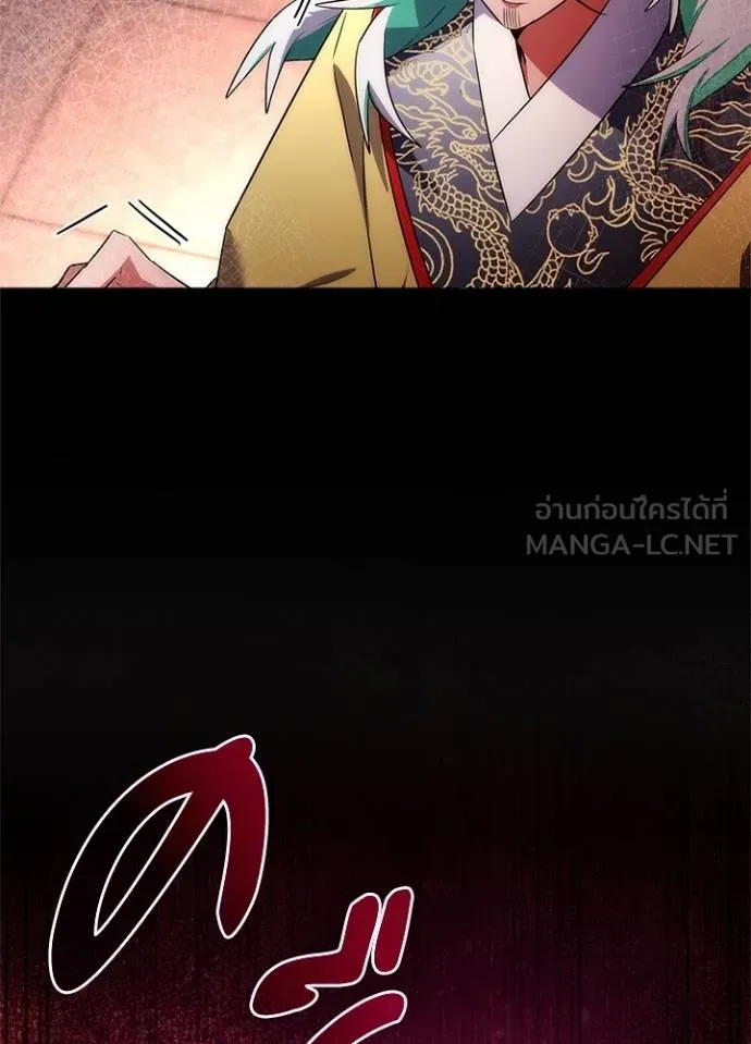 Night of the Ogre ตอนที่ 67 182