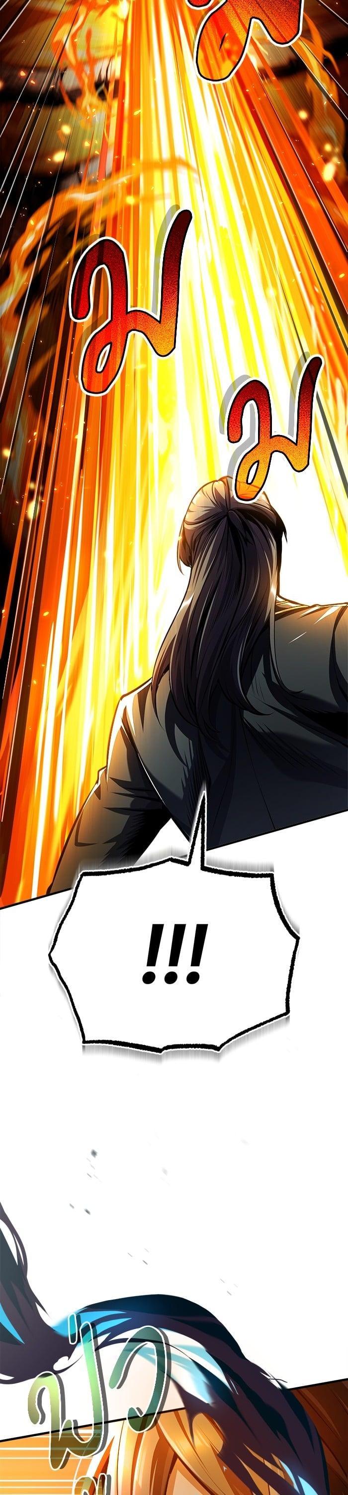 Academy ตอนที่ 69 10