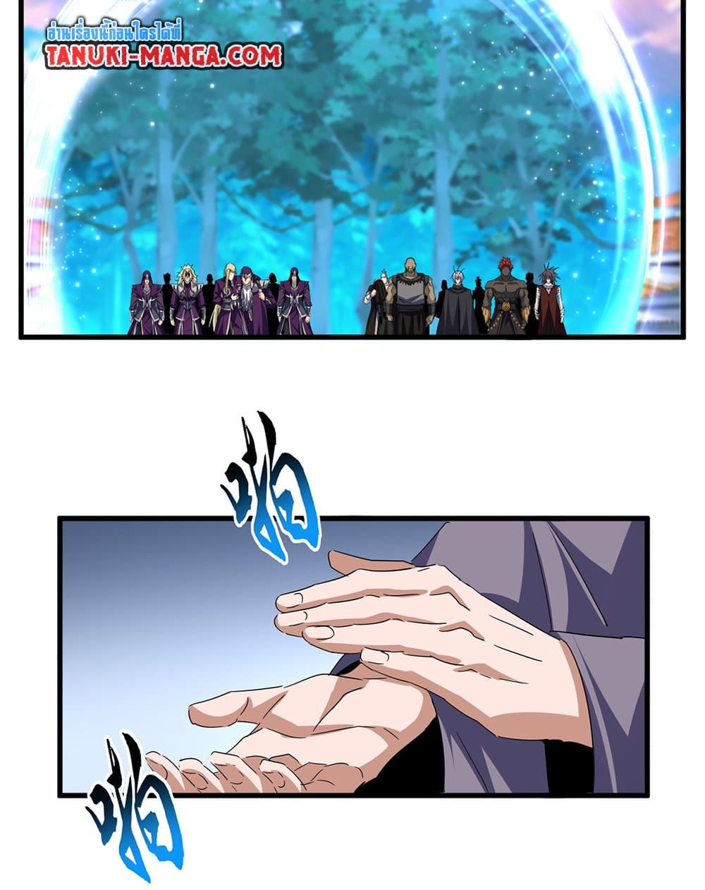 Magic Emperor ตอนที่ 693 32