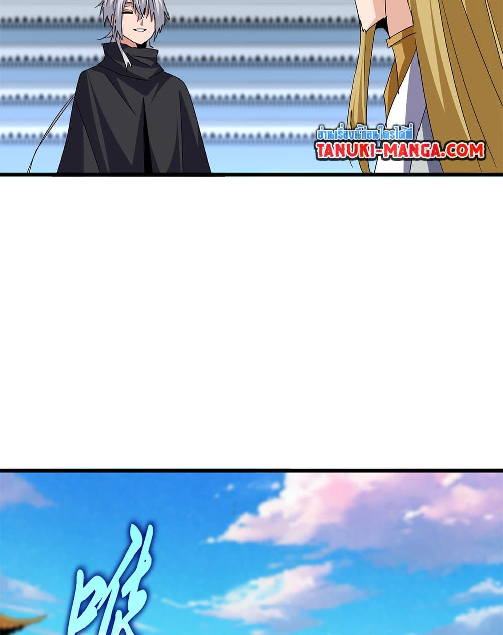 Magic Emperor ตอนที่ 693 36