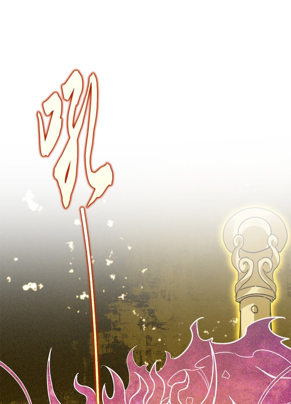 Magic Emperor ตอนที่ 697 2