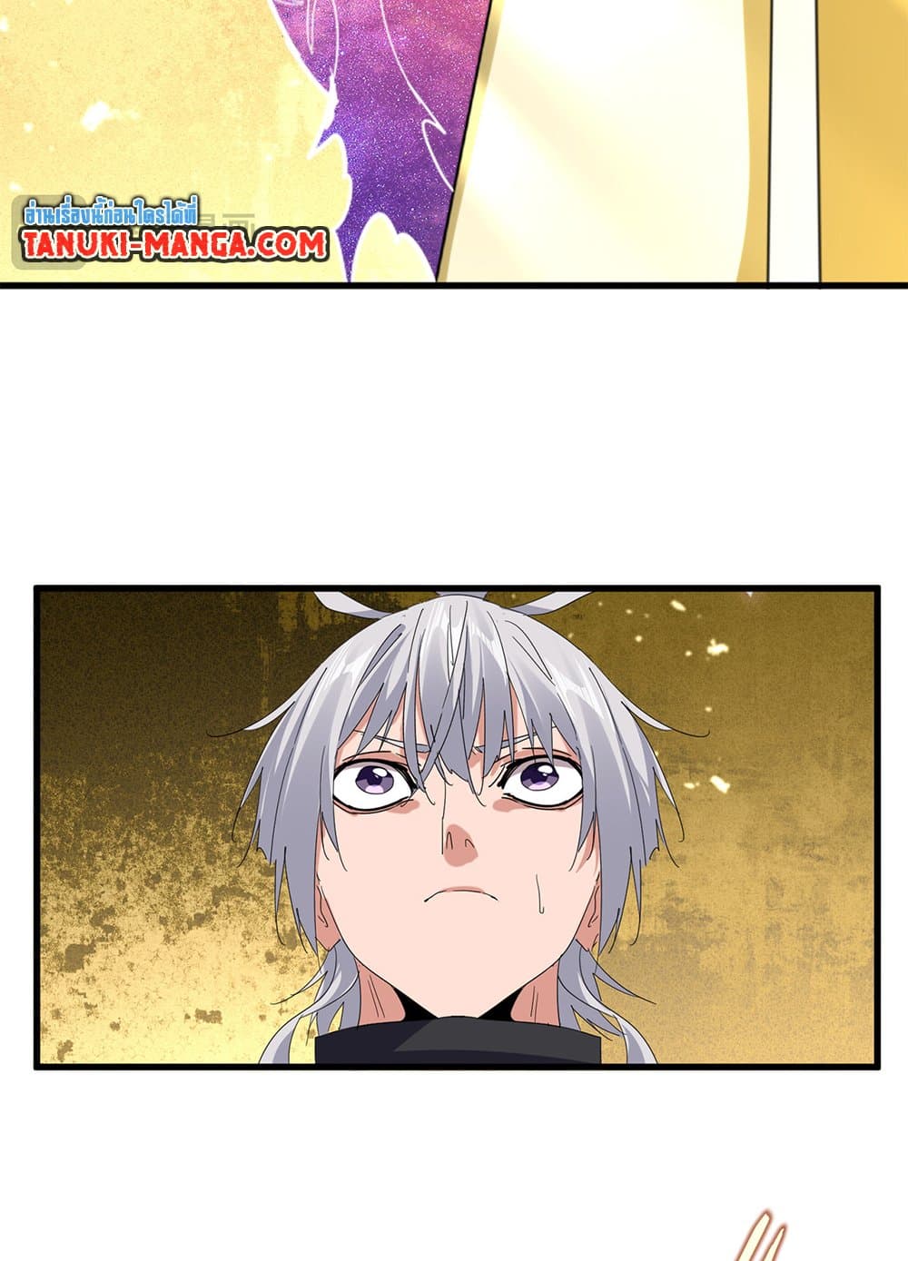 Magic Emperor ตอนที่ 697 4