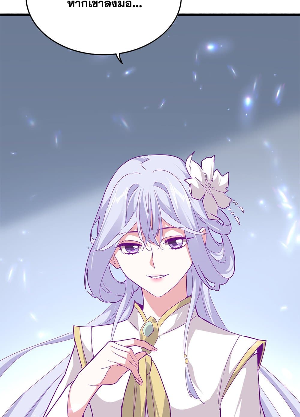Magic Emperor ตอนที่ 697 56