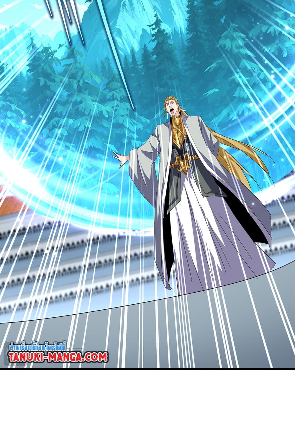 Magic Emperor ตอนที่ 698 15