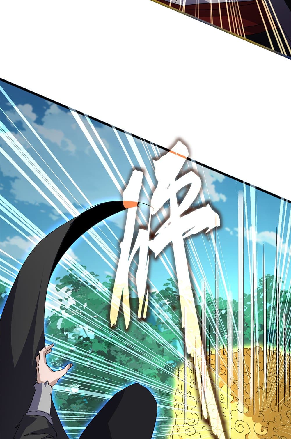 Magic Emperor ตอนที่ 698 43