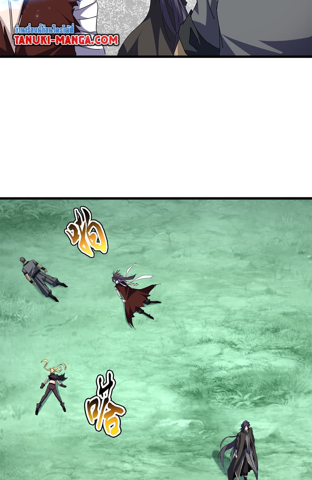 Magic Emperor ตอนที่ 699 14