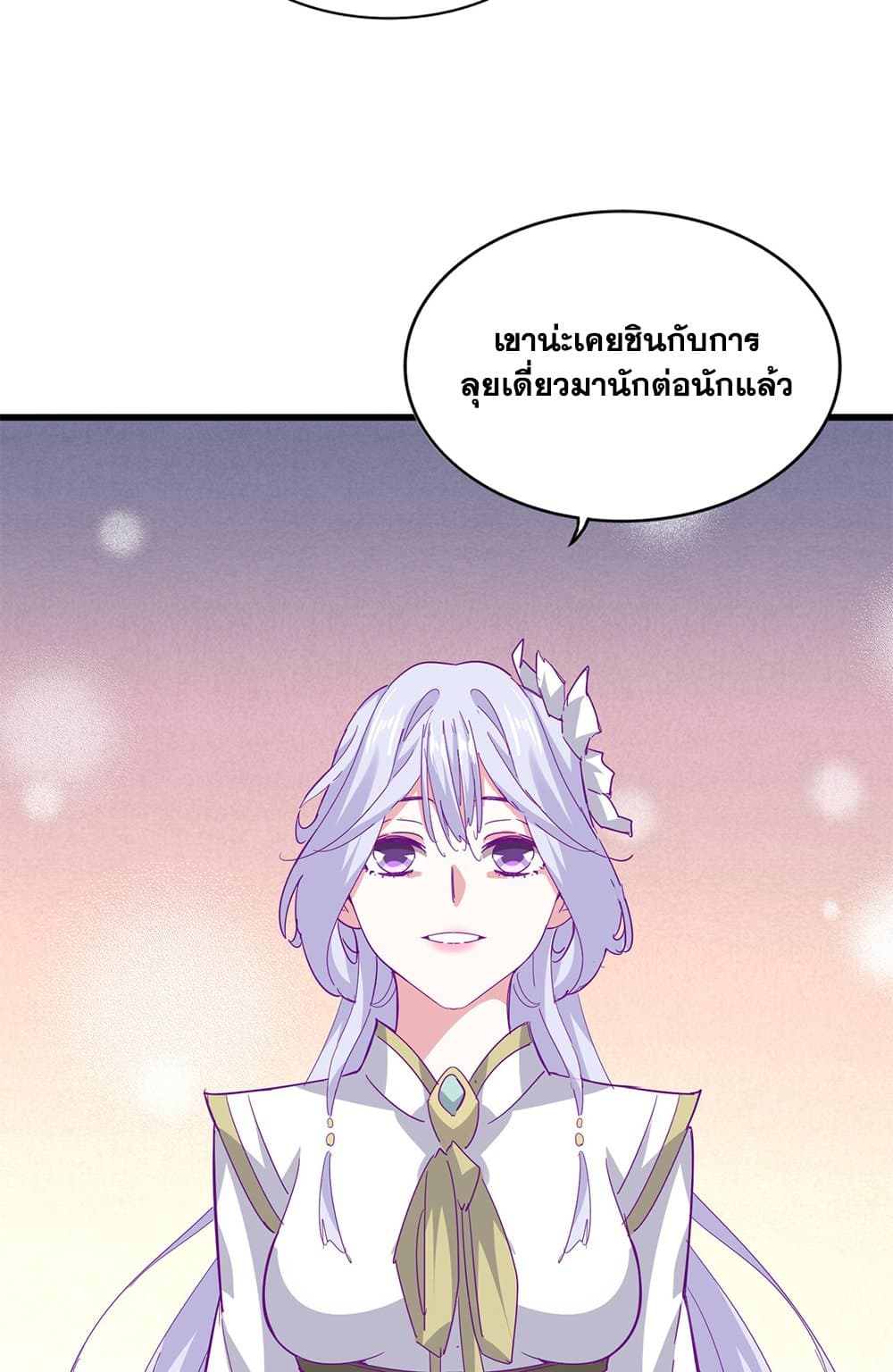 Magic Emperor ตอนที่ 699 24