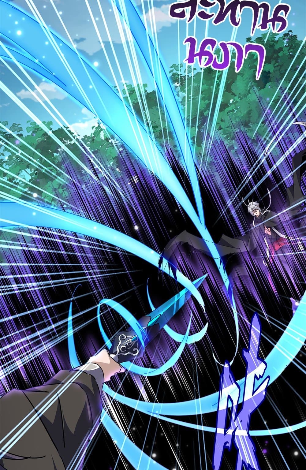 Magic Emperor ตอนที่ 699 37