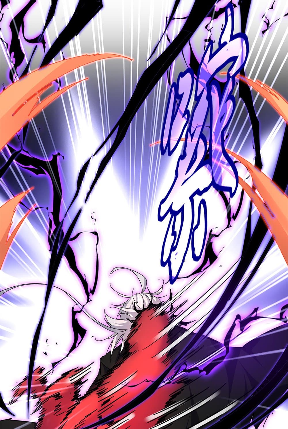 Magic Emperor ตอนที่ 701 11