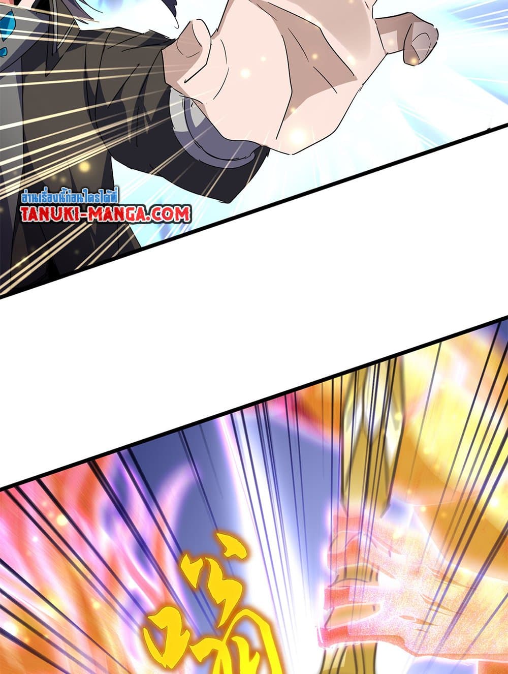 Magic Emperor ตอนที่ 703 9