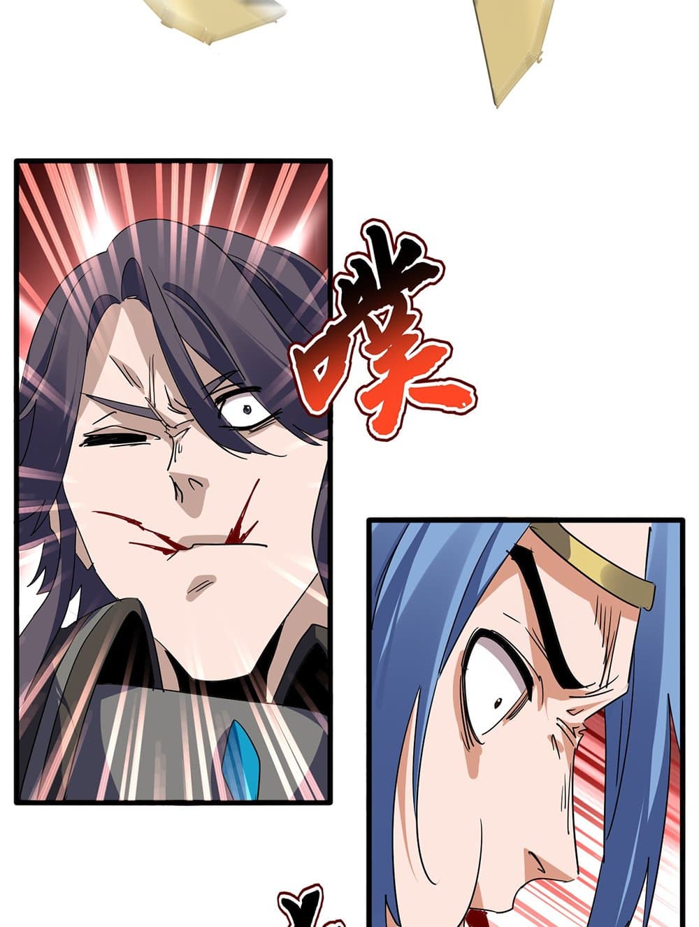 Magic Emperor ตอนที่ 703 36