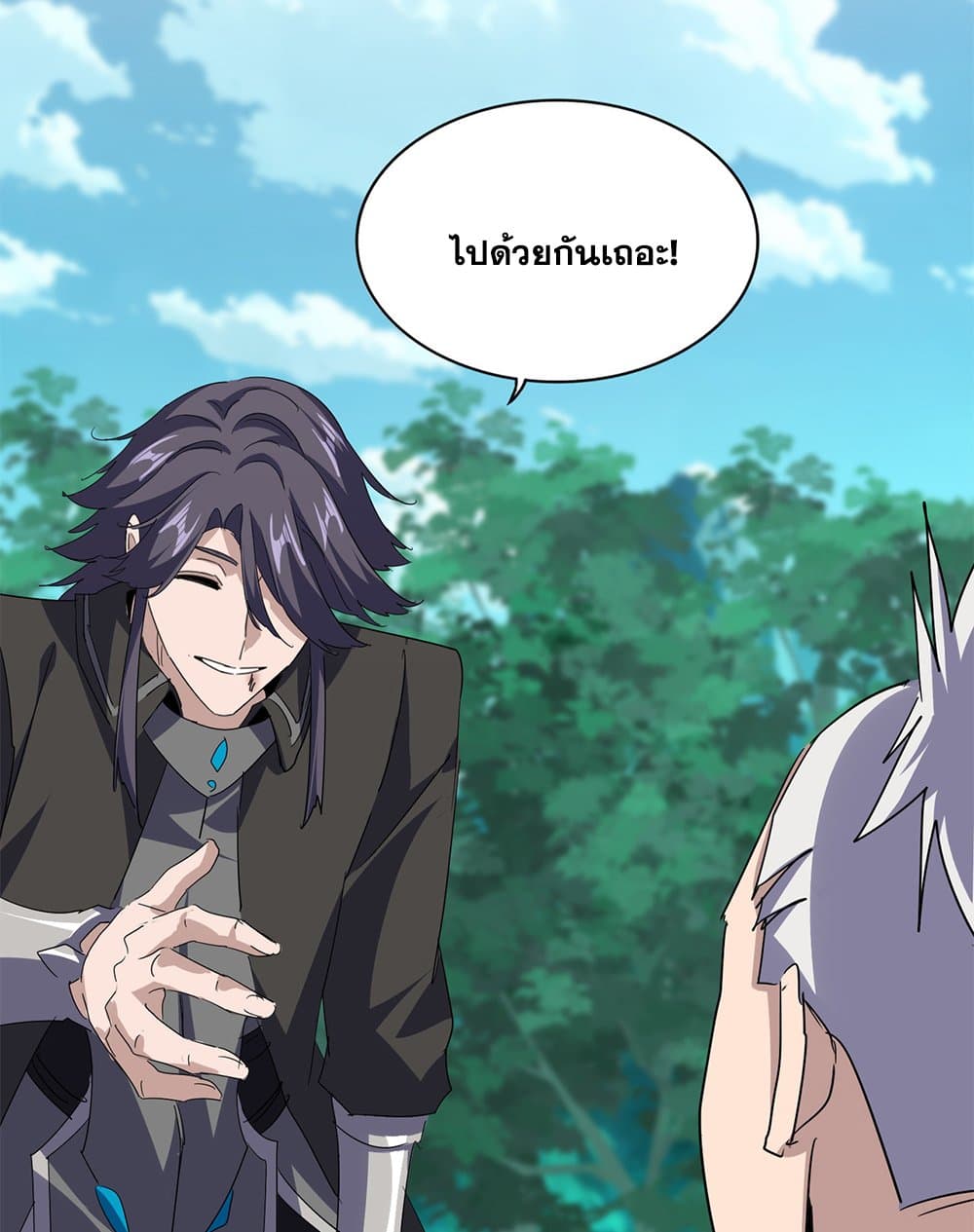 Magic Emperor ตอนที่ 704 30