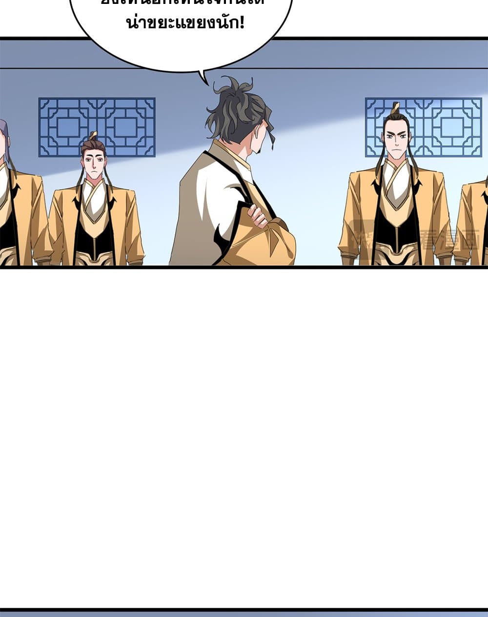 Magic Emperor ตอนที่ 704 49