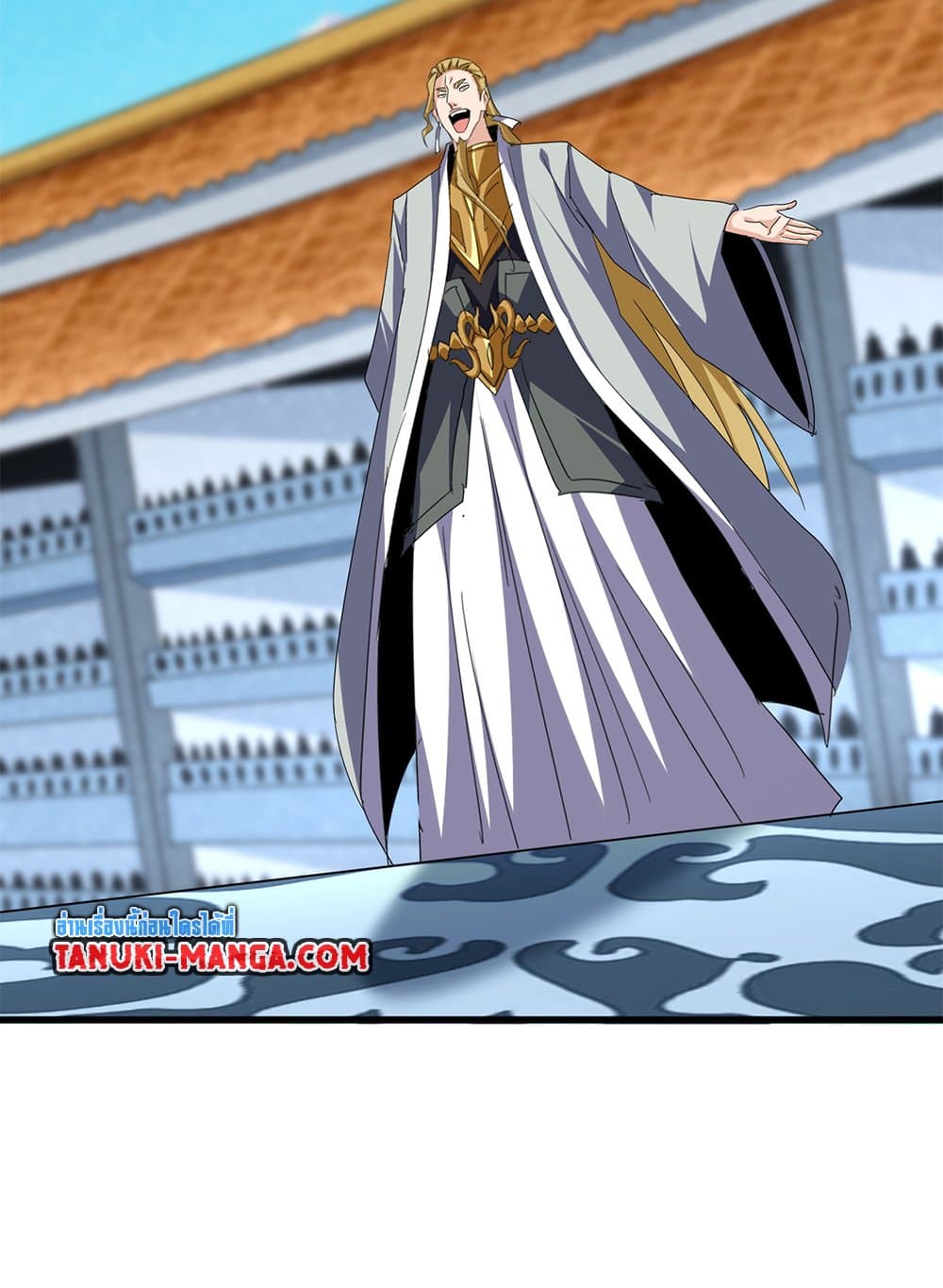 Magic Emperor ตอนที่ 705 4