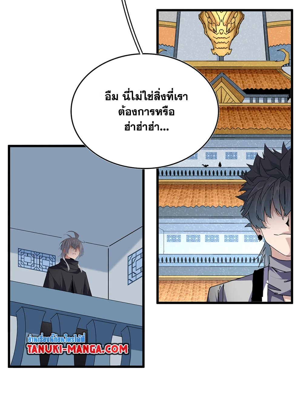 Magic Emperor ตอนที่ 706 12