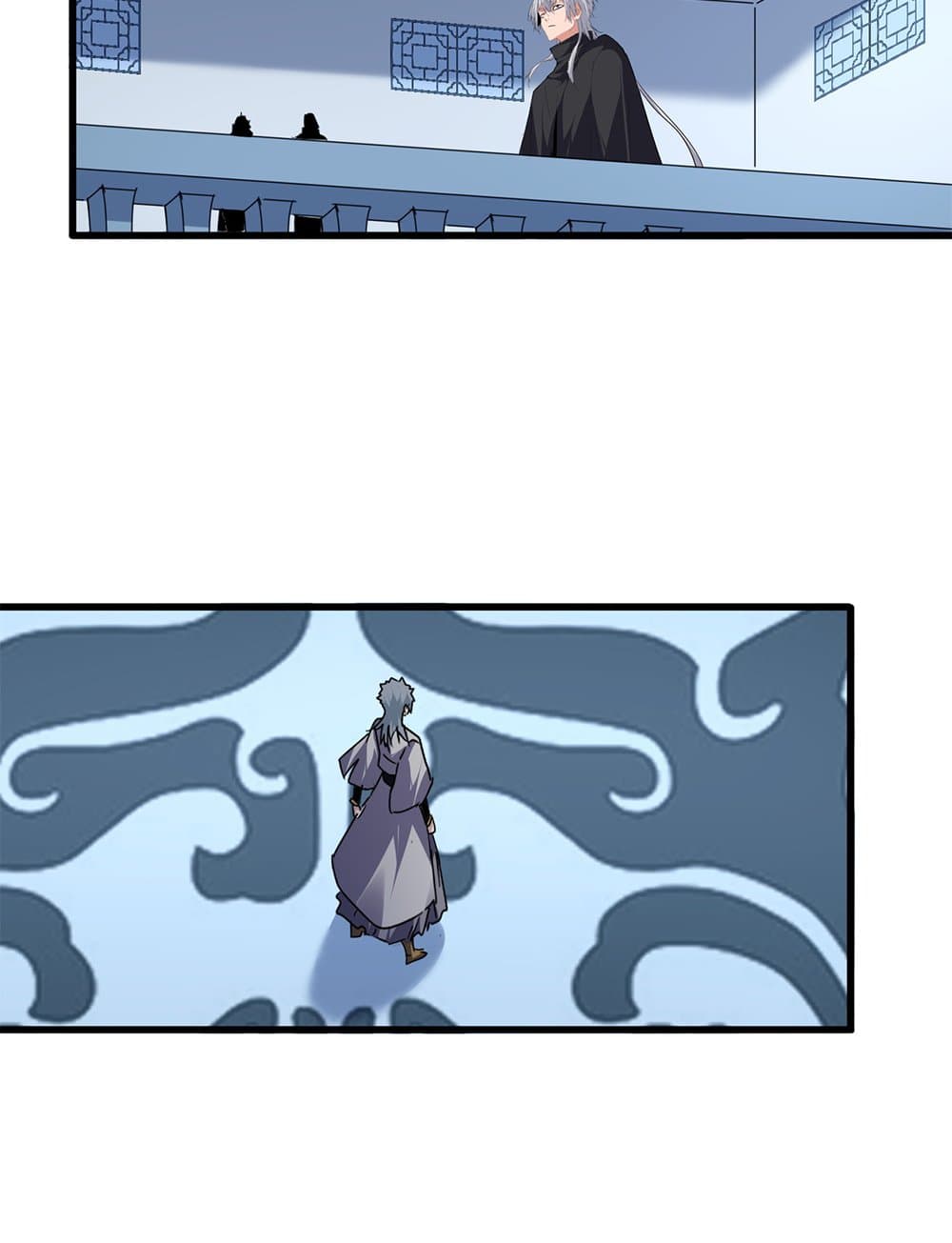 Magic Emperor ตอนที่ 706 24