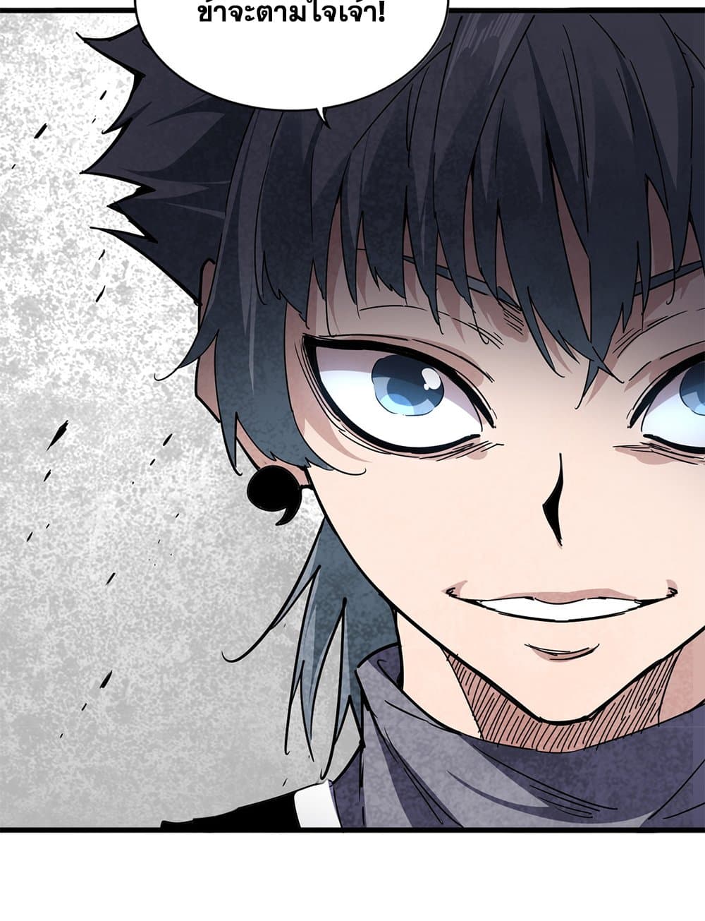 Magic Emperor ตอนที่ 706 45