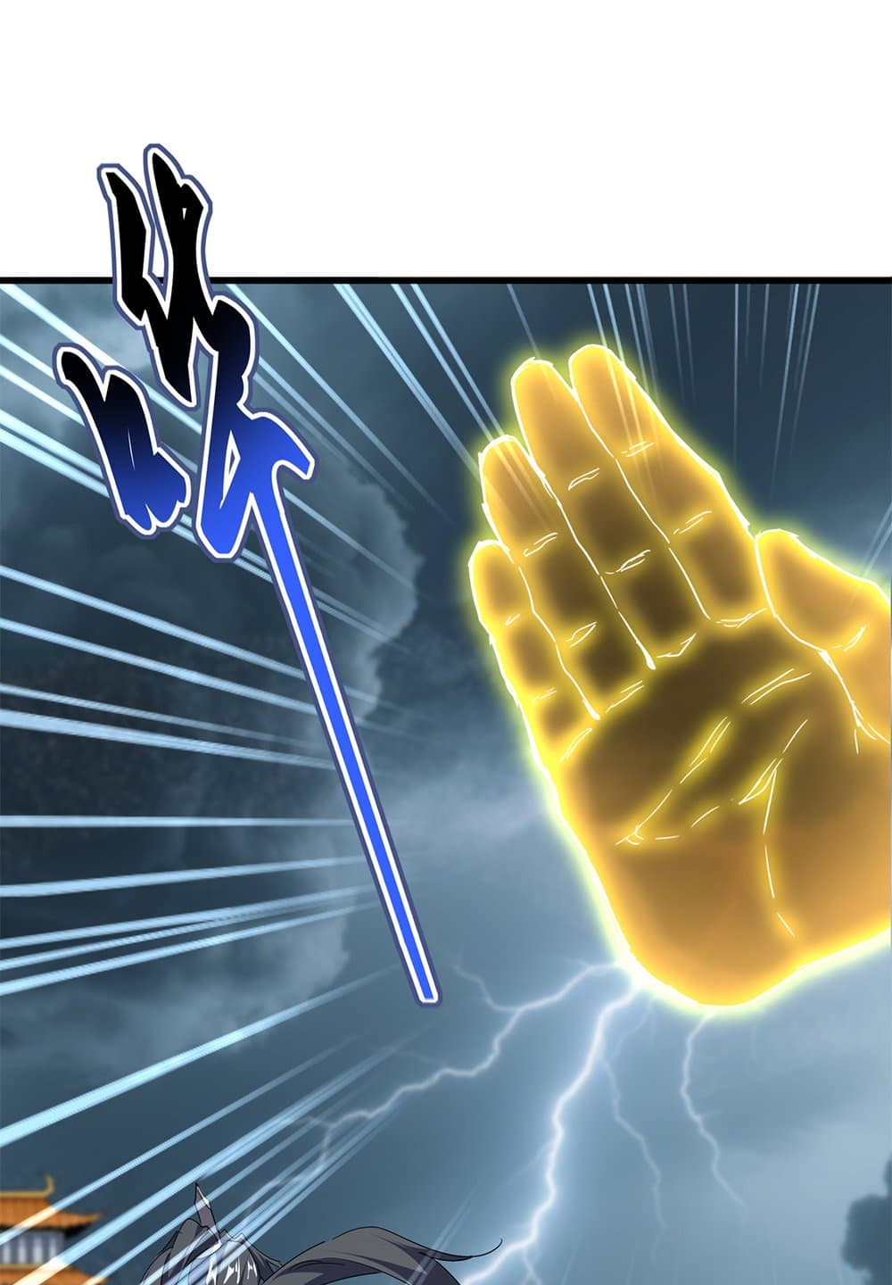Magic Emperor ตอนที่ 707 2