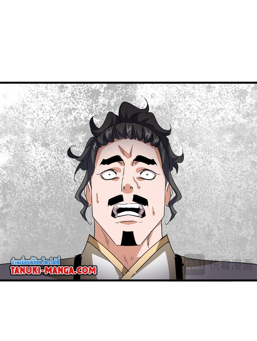 Magic Emperor ตอนที่ 708 21