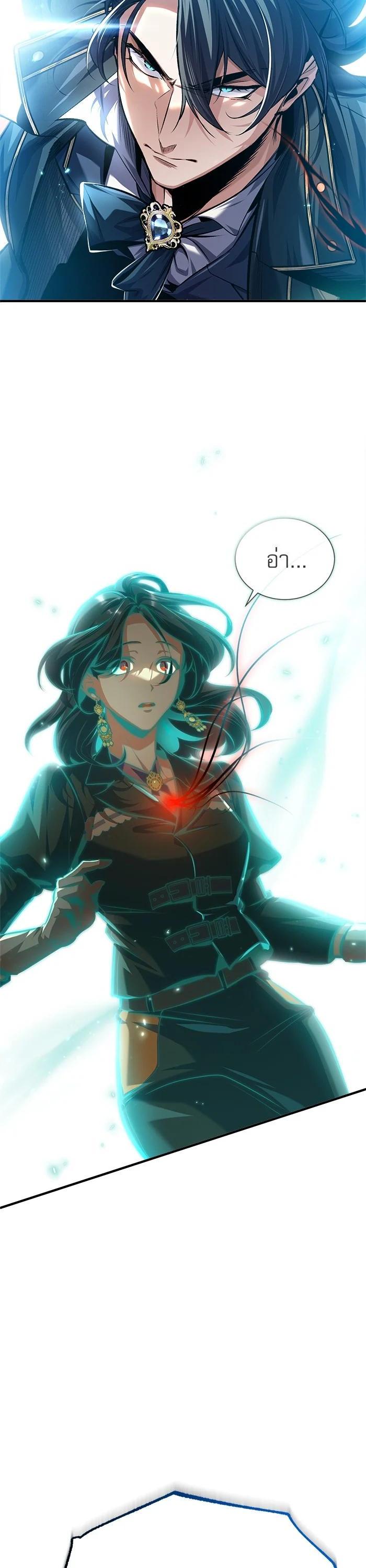 Academy ตอนที่ 71 40