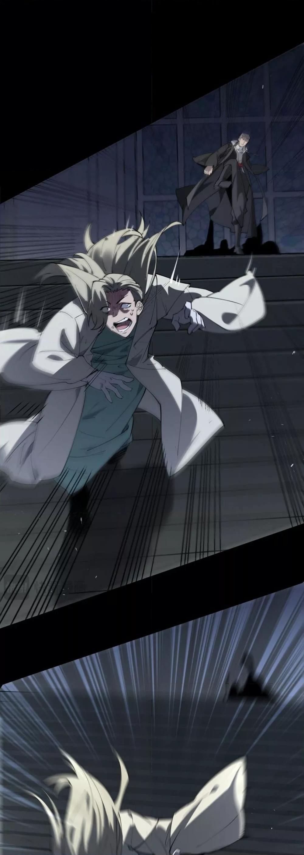 SSS level Saint Knight who transcends common sense ตอนที่ 73 32
